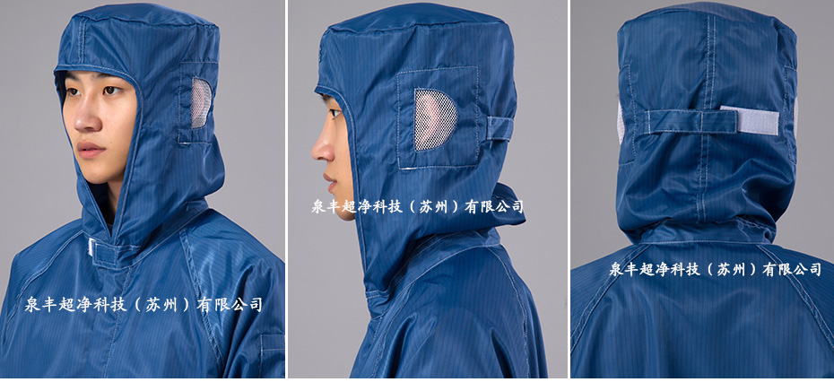 中開襟無(wú)塵連體服