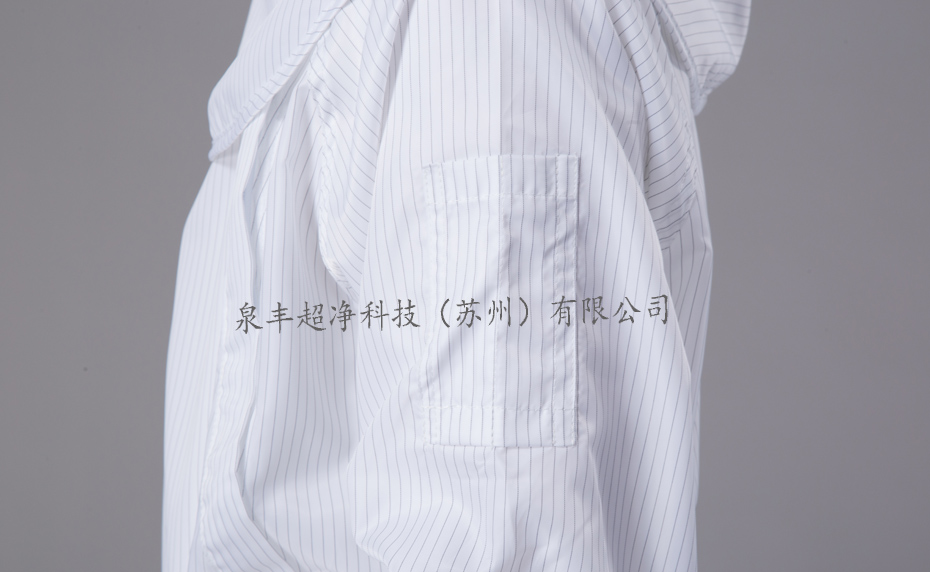防靜電翻領(lǐng)大褂