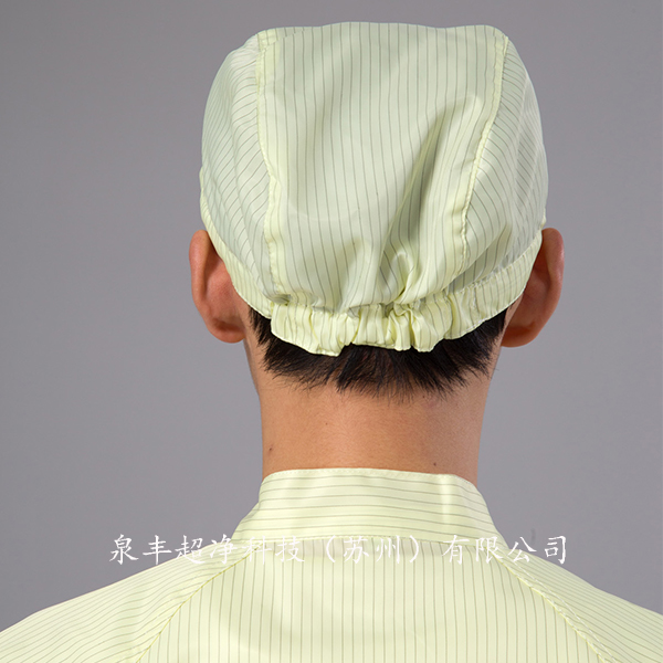 防靜電立領(lǐng)夾克